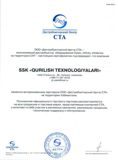 sertif STA big
